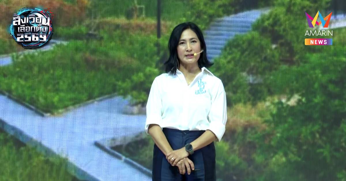 ''การดี''ชี้ปัญหาประเทศต้องใช้มืออาชีพทำงานเป็นยันปชป.พาสู่เป้าหมายได้