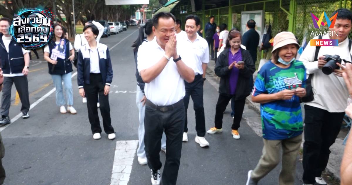 "อนุทิน" ลุยหาเสียงกทม.โค้งสุดท้าย โชว์ลีลาตีแบด ที่สวนสุขภาพแต้จิ๋ว