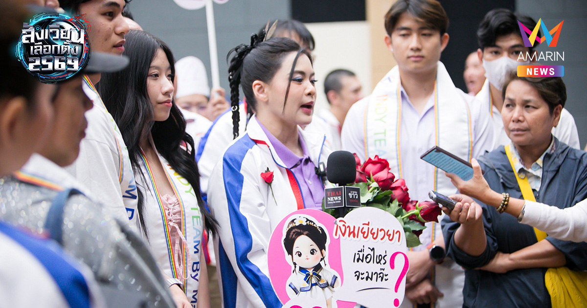 "มาดามหยก" ฟาดรัฐ จี้จ่ายเยียวยา "เจอ จ่าย จบ" ค้างหนี้ 7 หมื่นล้าน