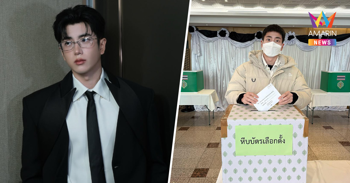 "นนกุล" ชวนคนไทยกำหนดอนาคตประเทศ ใช้สิทธิเลือกตั้ง-ลงประชามติ