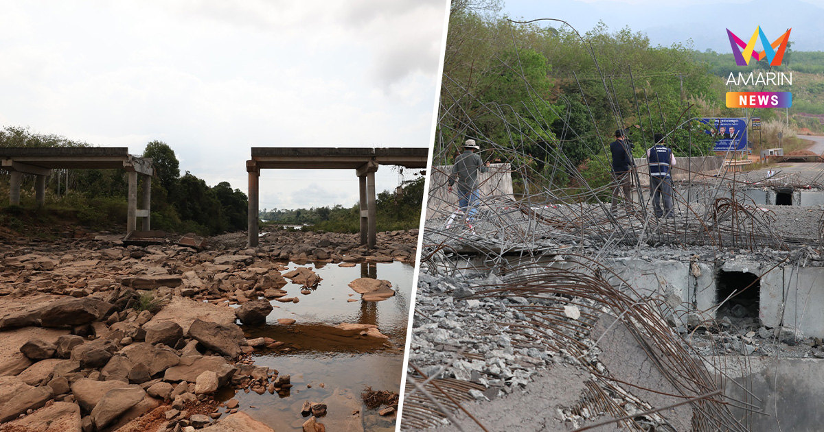 เขมรดึงดรามา อ้างถูก F-16 ไทยทิ้งระเบิดถล่มสะพานทำ ปชช.เดือดร้อน