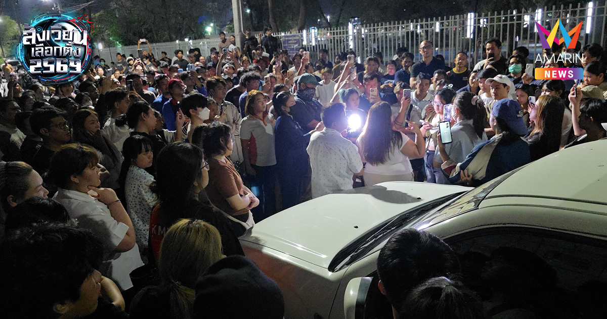 ชลบุรีเดือด! ม.บูรพาผนึกกำลังชาวบ้านปิดล้อมหีบบัตร จี้กกต.นับคะแนนใหม่