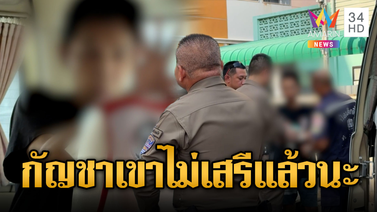 หนุ่มสายเขียวดีด ตีแม่ขังตัวเองในห้องน้ำ