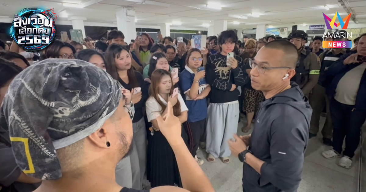 นิสิต มมส. กว่า 200 ชีวิต ปิดล้อม กกต.เขต 1 มหาสารคาม จี้นับคะแนนใหม่