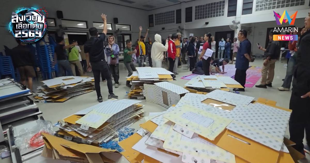 ชาวบ้านโวย กกต. เขต 6 อุบลราชธานี ไม่ติดป้ายผลคะแนนการเลือกตั้ง