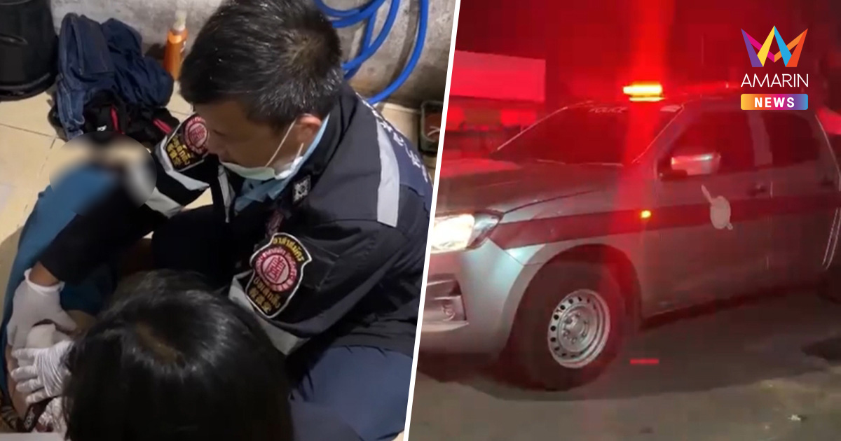 คาราโอเกะพ่นพิษ! เมียสุดทนผัวชอบหนีเที่ยว-ไม่ใส่ใจ คว้ามีดจ้วงเจ็บหนัก