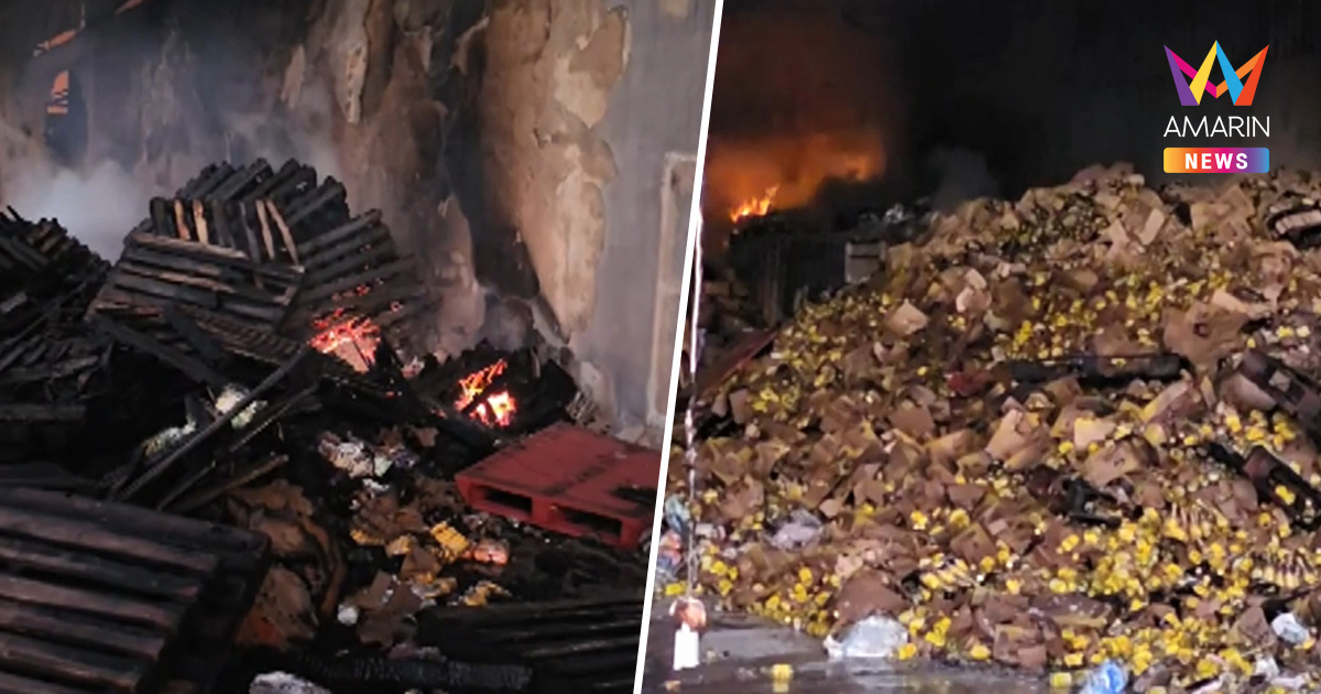 ไฟไหม้โกดังห้างค้าส่งใหญ่ทุ่งสงพินาศร้อยล้าน กู้ภัยมาราธอน 12 ชม.