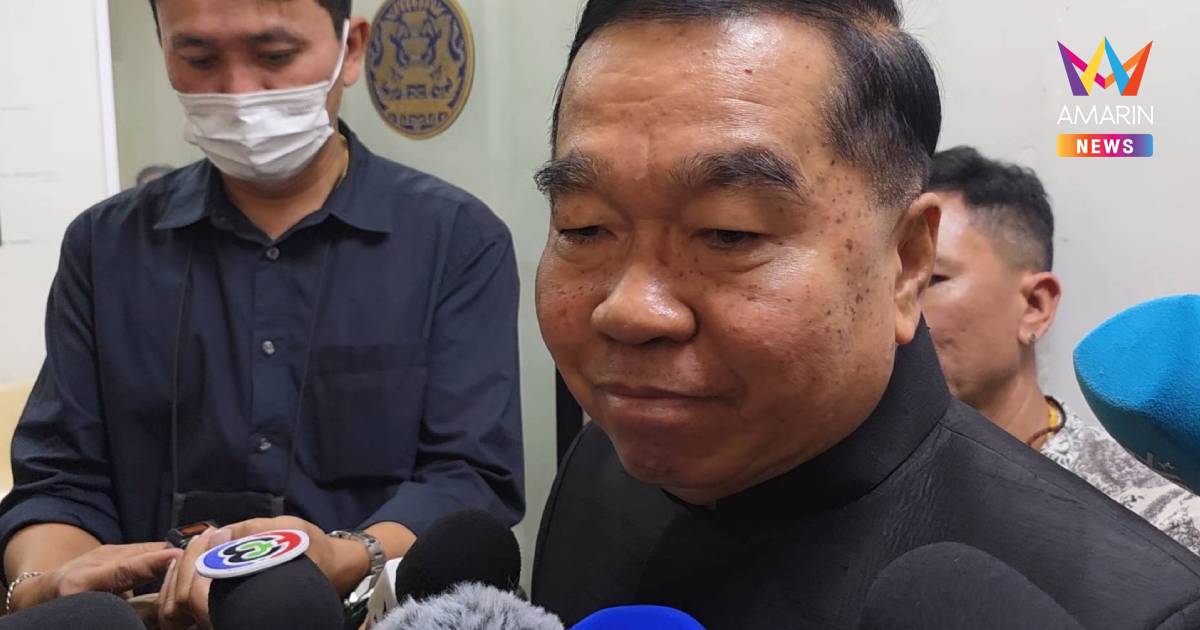 "ณัฐพล" เสนอ ครม. รับทราบกฎหมายควบคุมอุปกรณ์ก่อสร้างชายแดนไทย-กัมพูชา