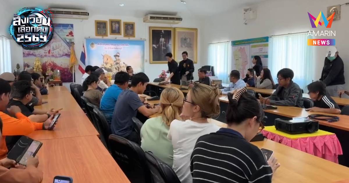 ชาวจันทบุรี รวมตัวเรียกร้อง กกต.ให้นับคะแนนใหม่ 48 ชม.