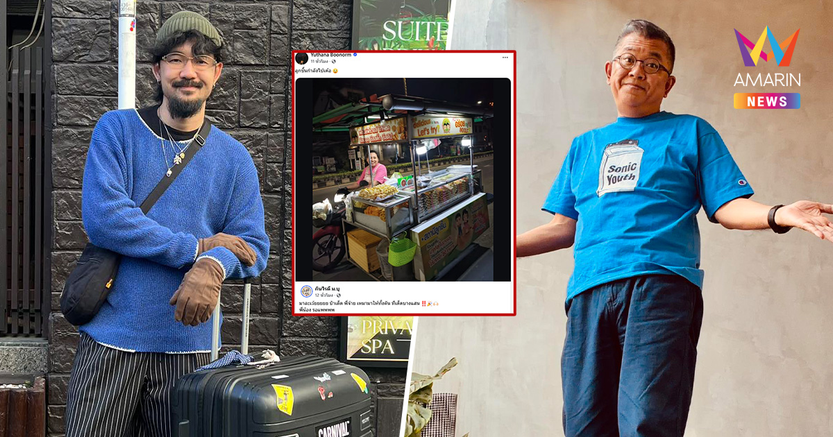 "ป๋าเต็ด-จ๋าย" เหมารถลูกชิ้นซัพพอร์ต ชลบุรี เขต 1 ลั่นนับให้หน้าหงาย!