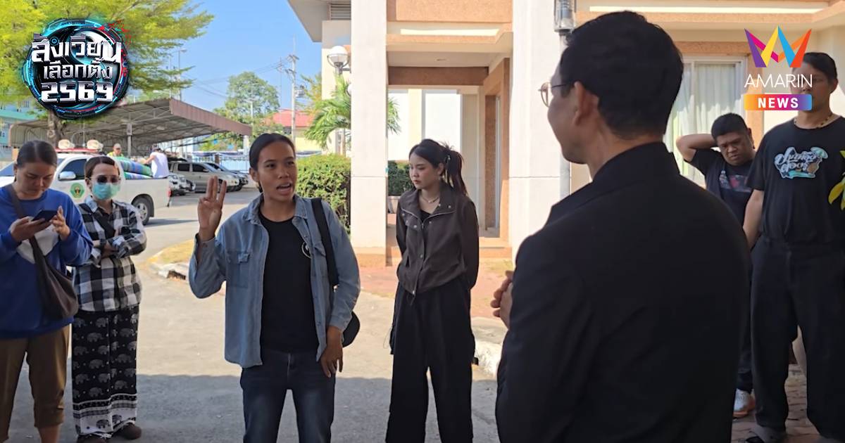 หญิงสาว บุก กกต.ขอนแก่น ท้า ผอ.สาบานหากทำงานโปร่งใส