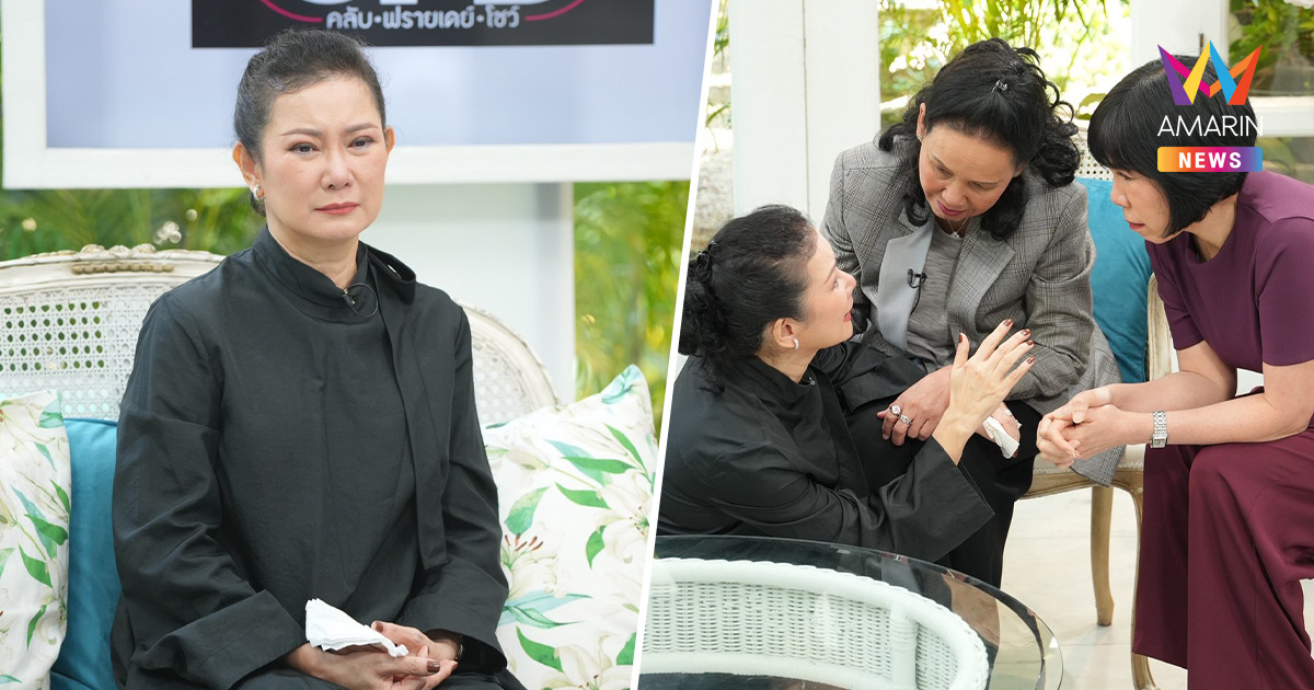 "ปู กนกวรรณ" เลิก! "เด๋อ ดอกสะเดา" หลังจับได้มีโลกอีกใบกว่า 29 ปี