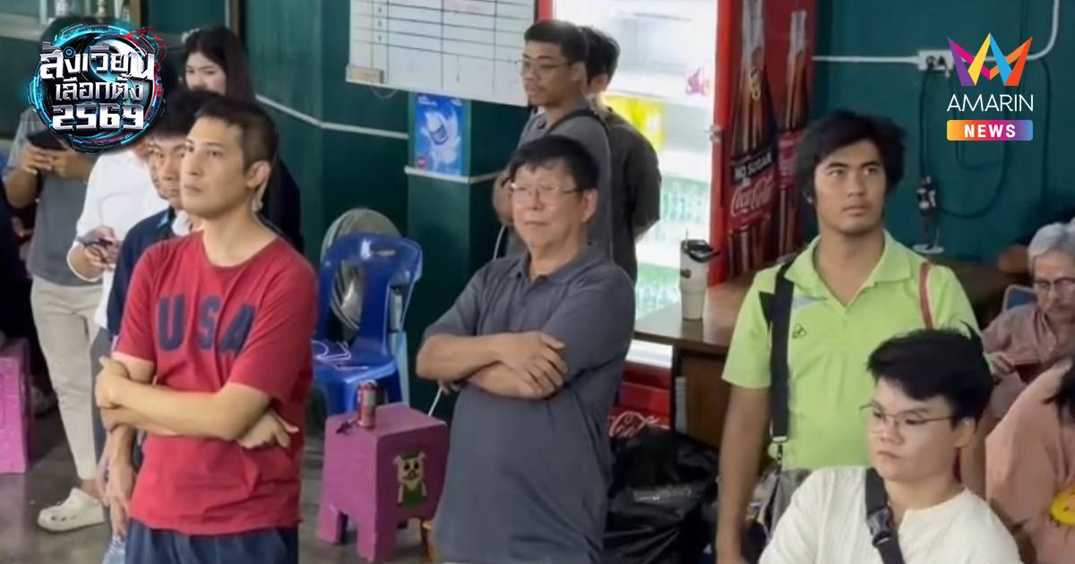 พ่อเท้ง ถึงสนามแบดมินตัน เกาะติดปัญหาเลือกตั้งชลบุรี เขต 1