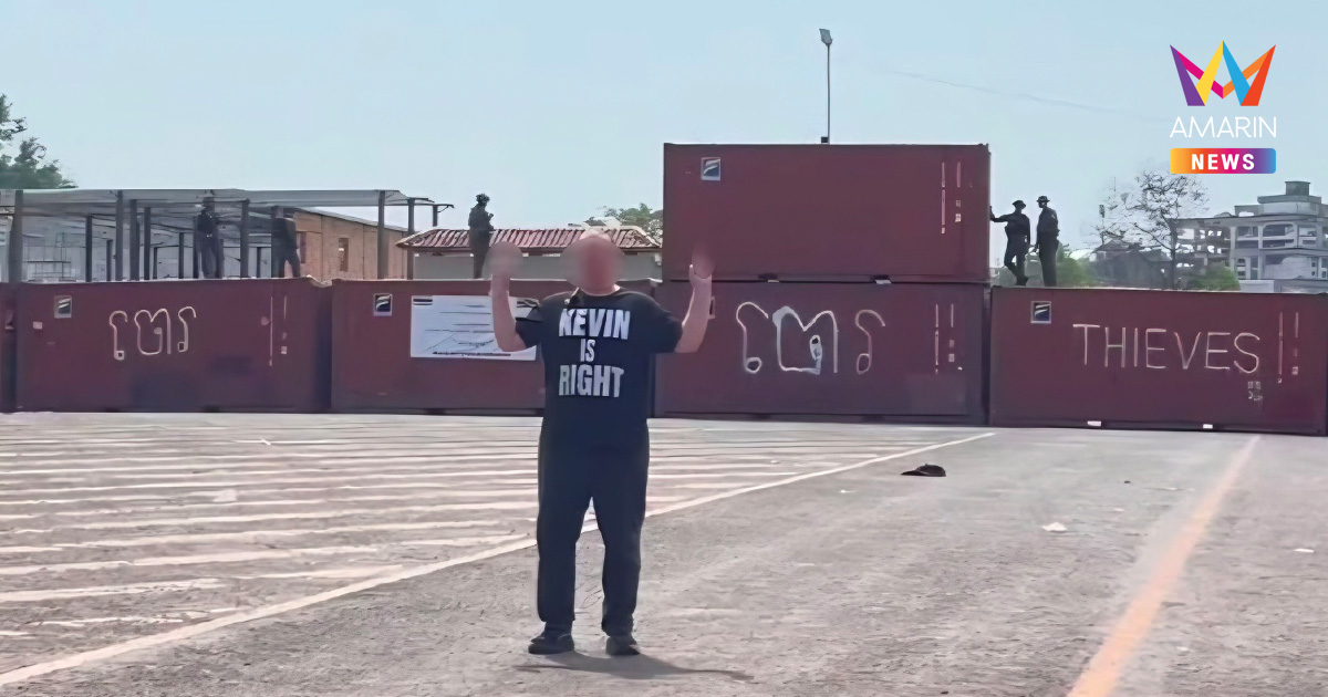 กัน จอมพลัง เดือด! ต่างชาติบุกพ่นสีด่าคนไทยถึงตู้คอนเทนเนอร์ชายแดนตราด