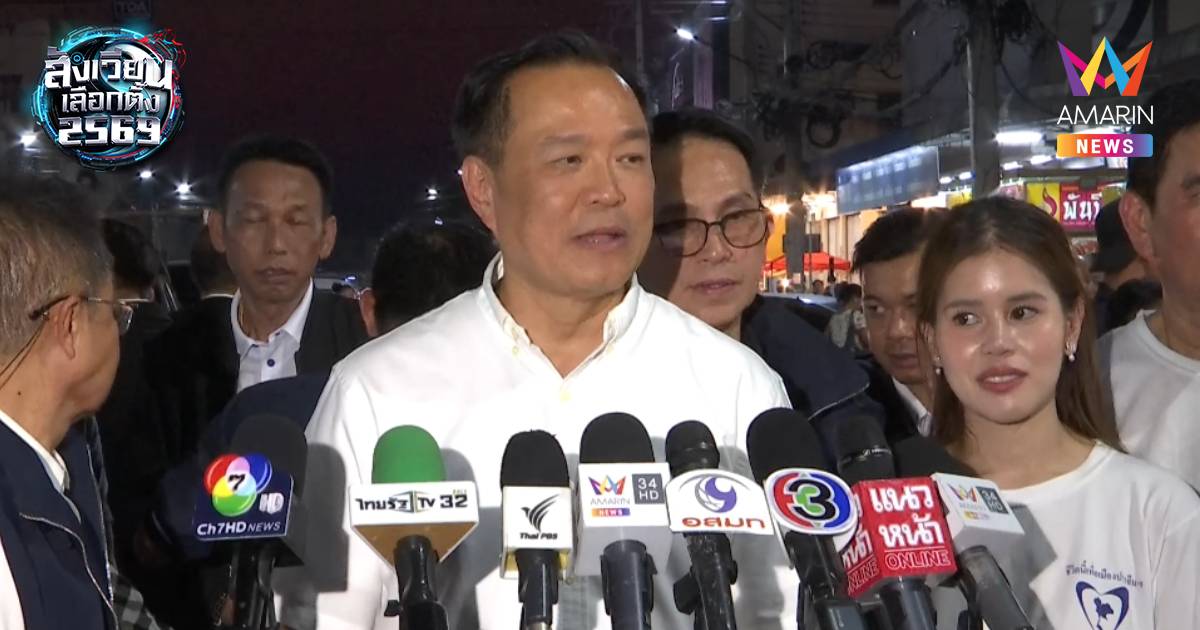 “อนุทิน” บอก รอได้หากต้องนับคะแนนใหม่ รัฐบาลก็รักษาการณ์ต่อ