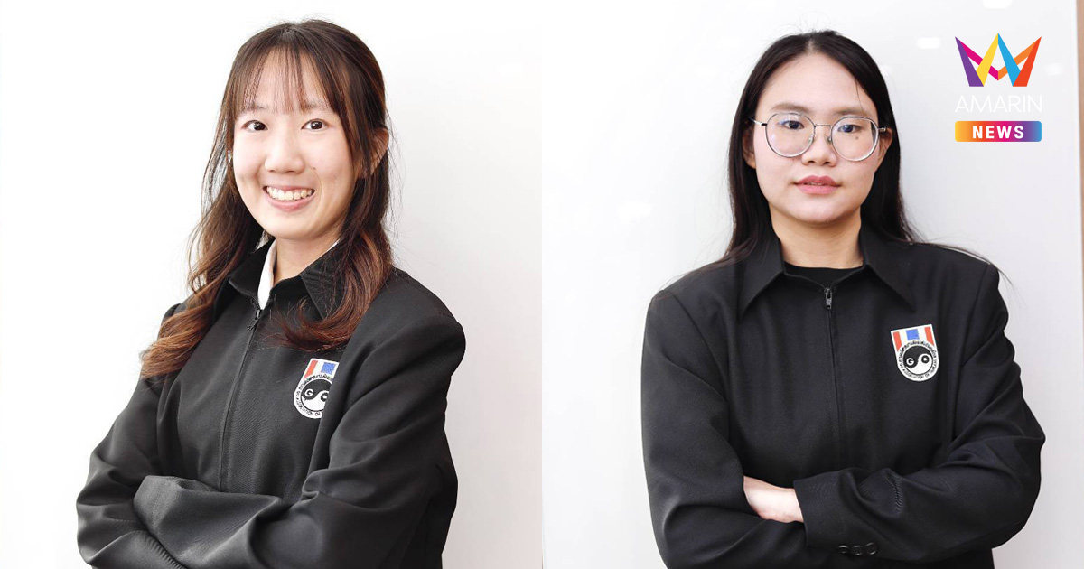 ส่งใจเชียร์ สองสาวนักหมากล้อมตัวแทนประเทศไทย ชิงชัยเวทีใหญ่ที่ญี่ปุ่น