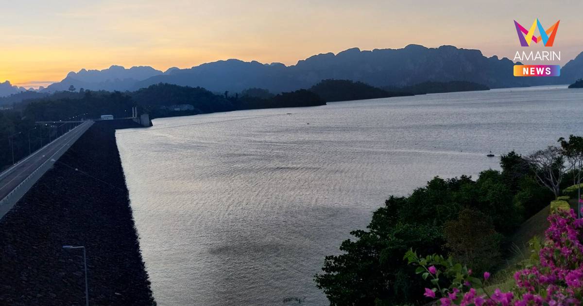 กฟผ. ประกาศ แผ่นดินไหวสุราษฎร์ธานี ไม่กระทบเขื่อนรัชชประภา - บางลาง