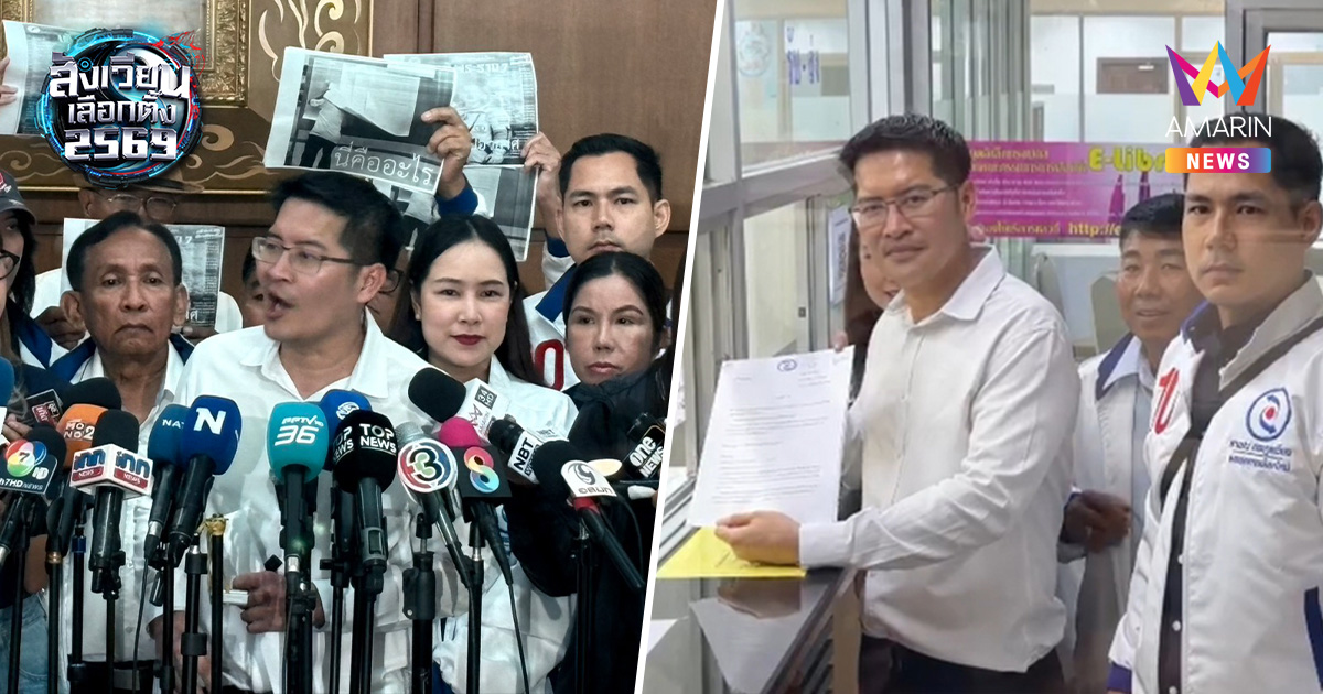 เต้ มงคลกิตติ์ จี้ 7 เสือกกต.ลาออกใน 7 วัน เลือกตั้งต้องเป็นโมฆะ