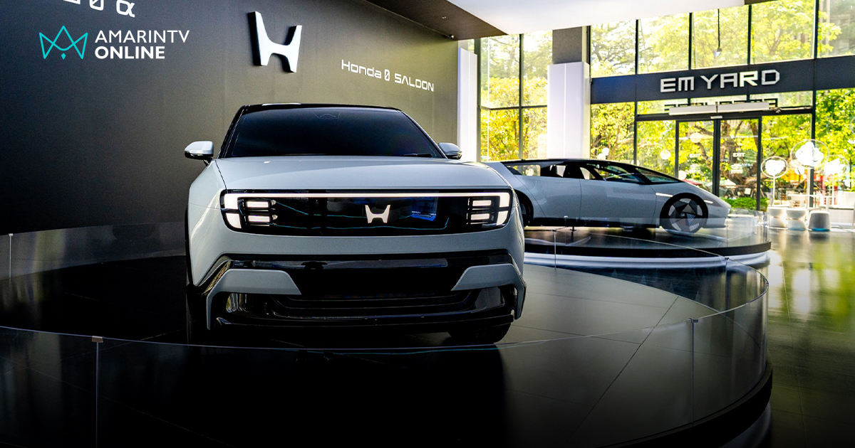 ฮอนด้าโชว์ Honda 0 α และ Saloon สองรถต้นแบบแห่งอนาคตใจกลางกรุง