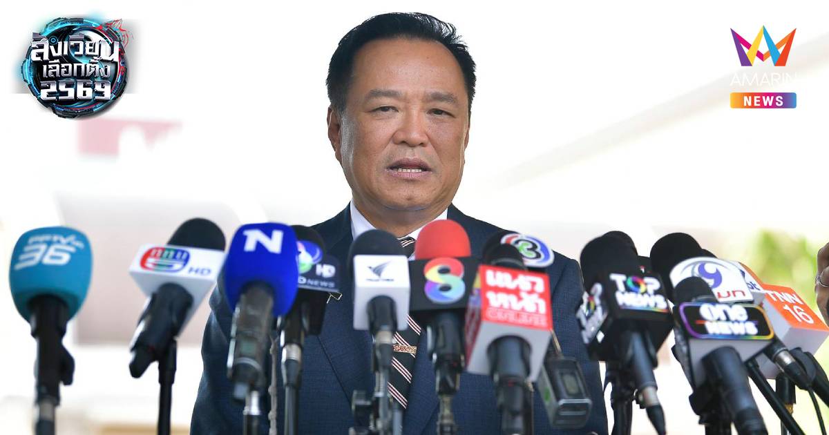 "อนุทิน" กำชับ "ตำรวจ-ฝ่ายปกครอง" ดูแล กลุ่มมวลชนเรียกร้องนับคะแนนใหม่