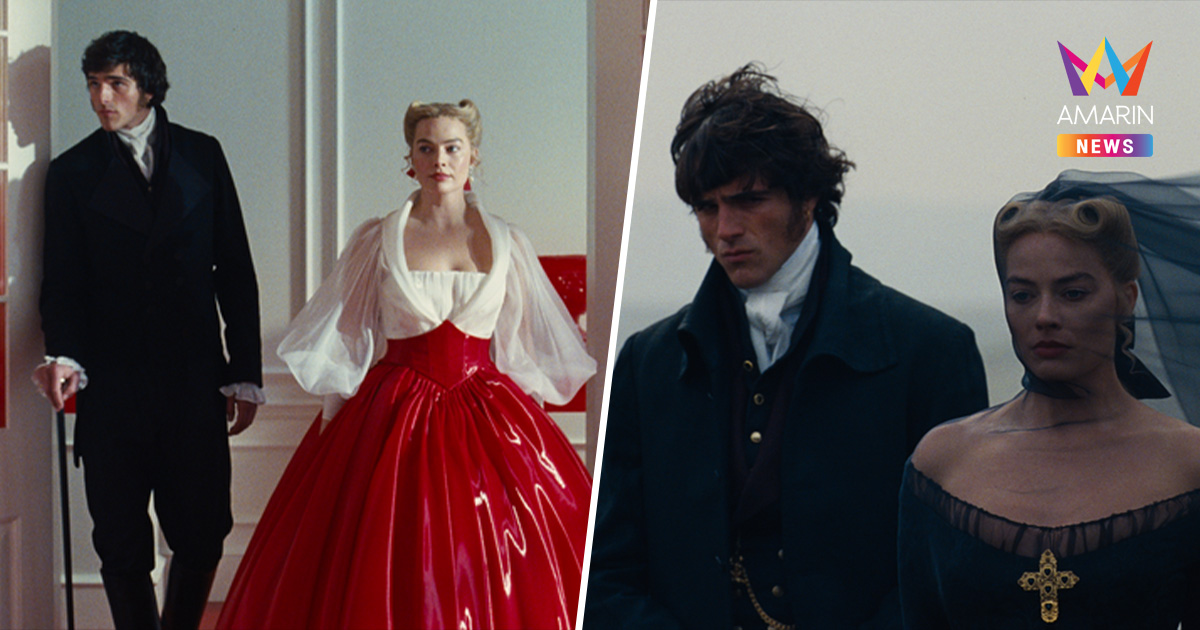 WUTHERING HEIGHTS หนังรักย้อนยุคสุดเร่าร้อน นำแสดงโดย "มาร์โกต์-เจคอบ"