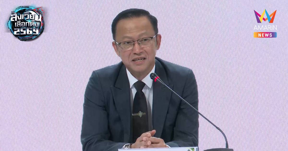 กกต. รับคำร้องนับคะแนนใหม่หลายพื้นที่ ยอดร้องเรียนพุ่ง 113 เรื่อง