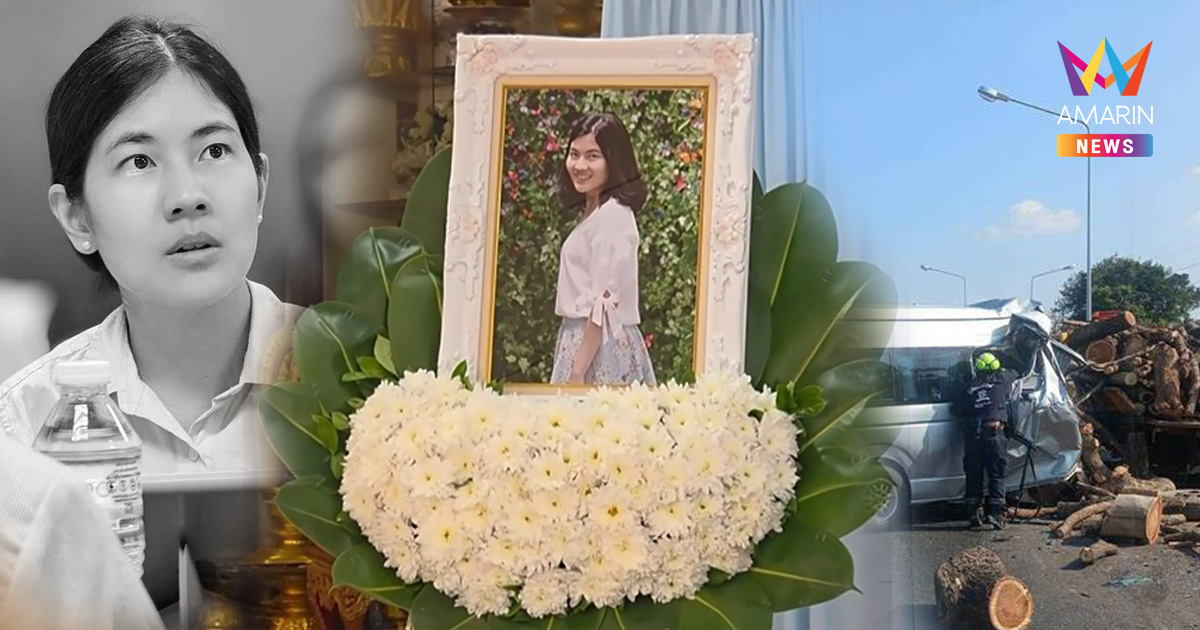 อาลัย "หมอน้ำตาล" หมอผู้เสียสละแห่งรพ.อุทัยธานี เสียชีวิตจากอุบัติเหตุ