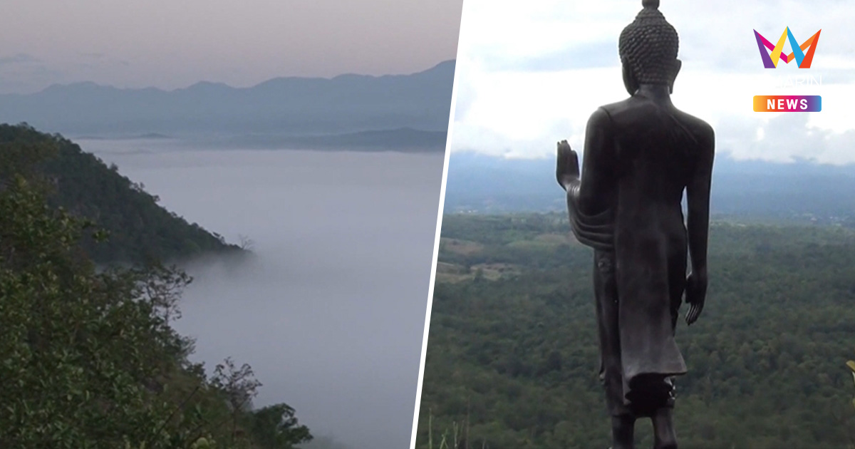 ใจบาป! ขโมย "พระพุทธลีลา" หนักร้อยกิโลฯ กลางจุดชมวิวทะเลหมอกลำปาง