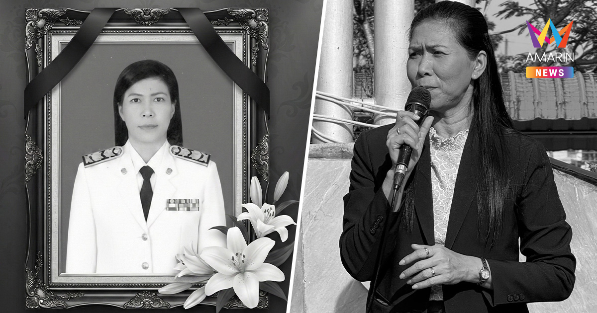 หมอยื้อไม่ไหว! ผอ.ศศิพัชร แม่พิมพ์ผู้เสียสละ อวัยวะภายในบอบช้ำรุนแรง