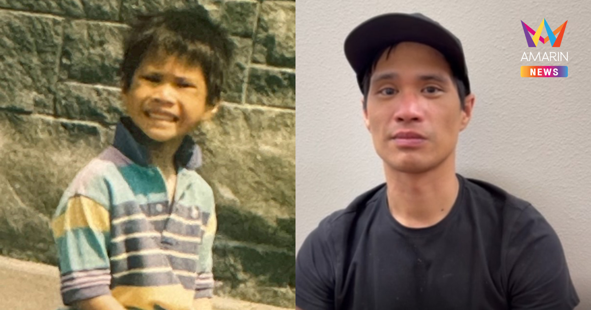 "เจคอบ" หนุ่มอเมริกัน ตามหาแม่ชาวไทย ที่ทิ้งไปตั้งแต่ยังจำความไม่ได้