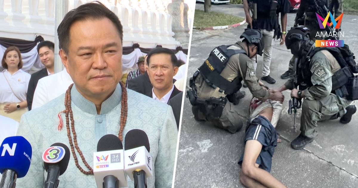 "อนุทิน" โยนตร. แจง เหตุคนร้ายคลั่งยิง ผอ.พะตงประธานคีรีวัฒน์ ดับ