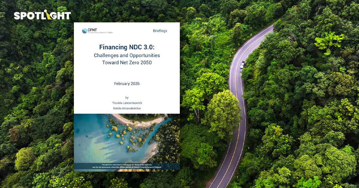 ไทยต้องดึงเงินทุนต่างชาติ 7 แสนล้านบาทต่อปีเพื่อบรรลุ NET Zero
