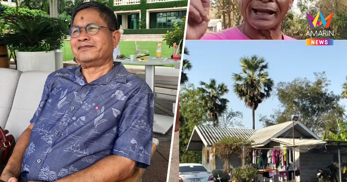 เปิดหน้าผู้ดูแลที่ดิน 4 ไร่ "เด๋อ ดอกสะเดา" รู้หมด! ยันเรื่องเมียน้อย