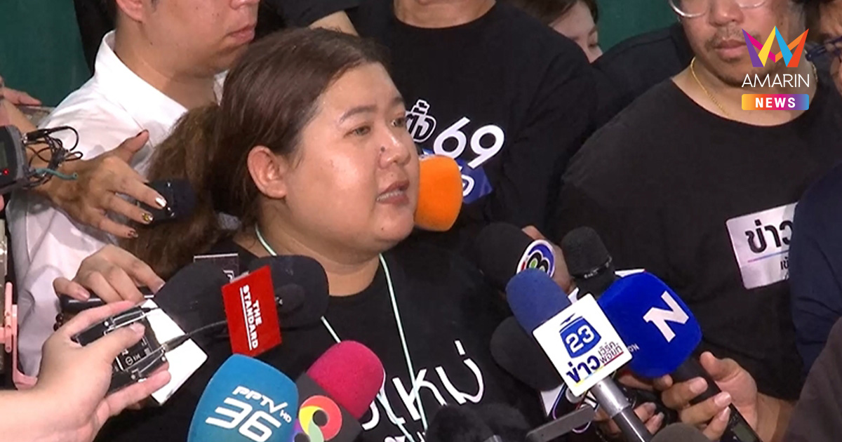 เฟิร์น ท้าชน กกต.ชลบุรี ซัดกลับปมถูกแจ้งความ ย้ำใช้วิธีนี้ปิดปากไม่ได้