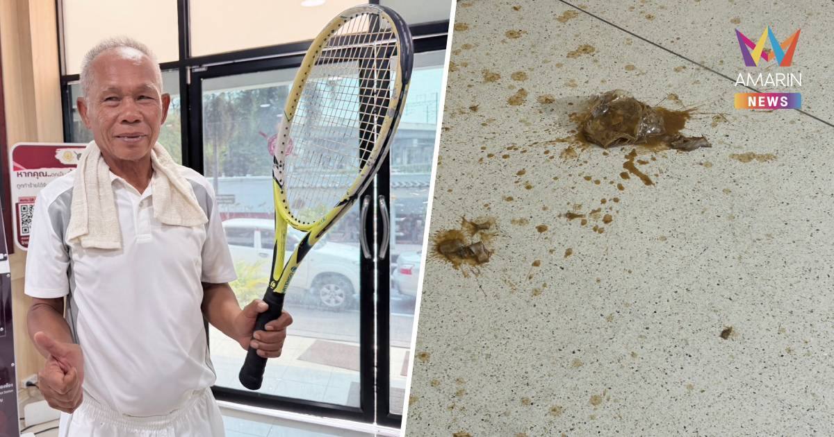 ปรับ 500 ! “ลุงเทวา” มือปาปลาร้า มีผู้ไม่ประสงค์ออกนามจ่ายให้