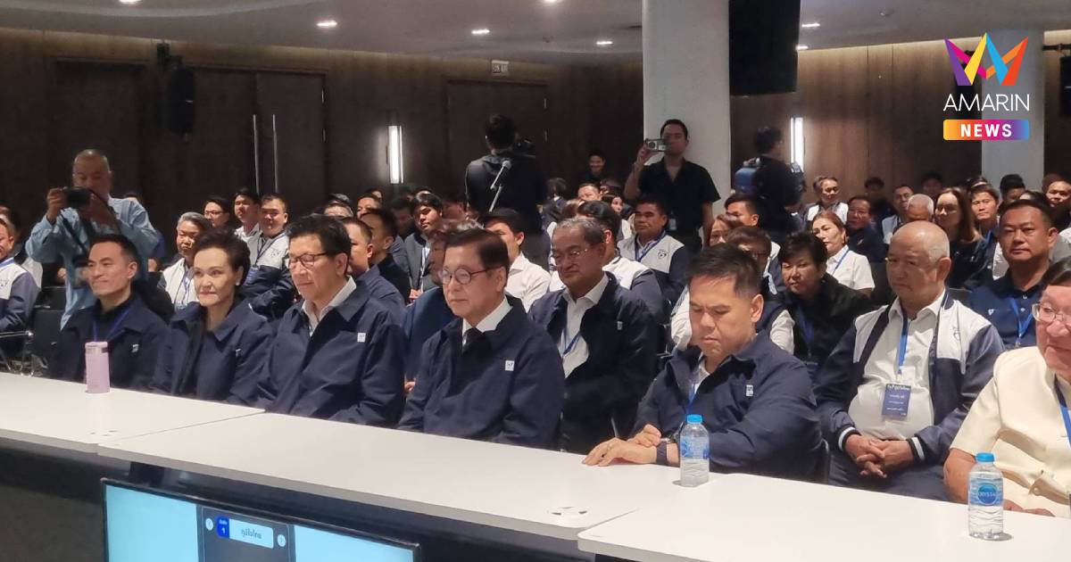 "อนุทิน" ประชุมว่าที่สส.ภูมิใจไทย  โวได้สส.เพิ่มขึ้น สะท้อนเชื่อมั่น