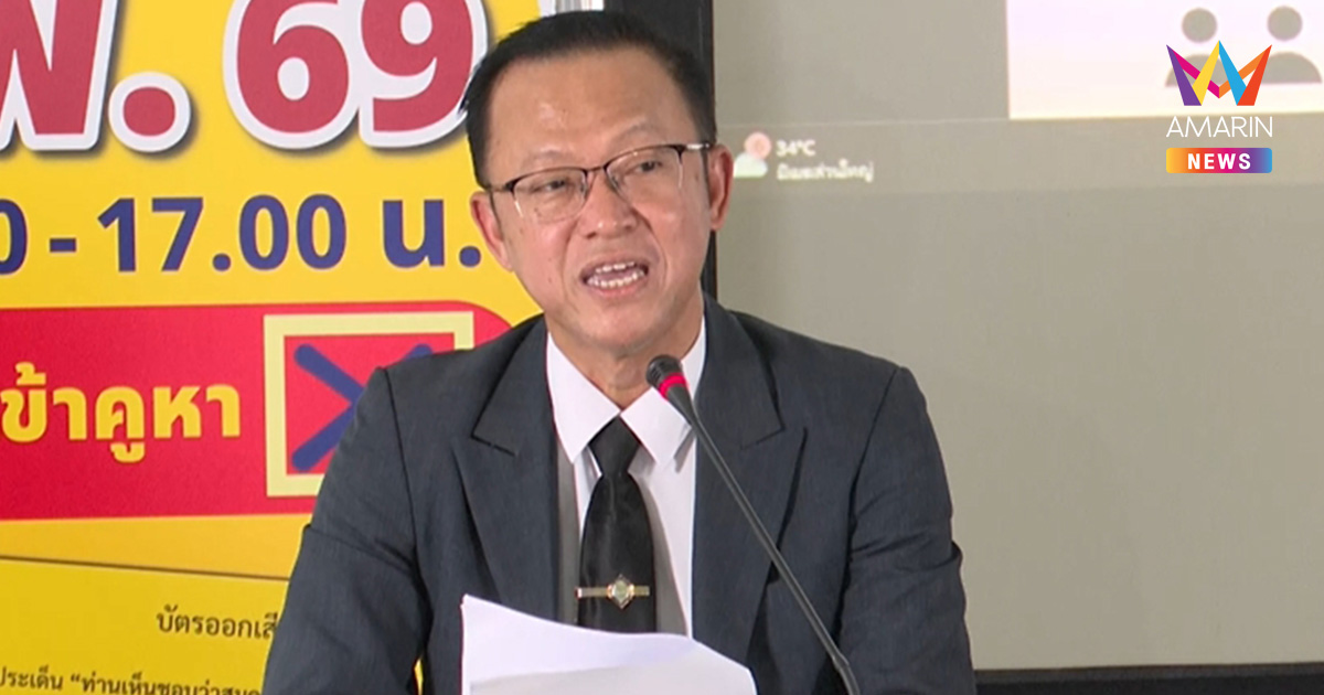 กกต. มีมติสั่งนับคะแนนบัตรเลือกตั้ง ที่มทร.ธัญบุรีใหม่ ตามกฎหมาย