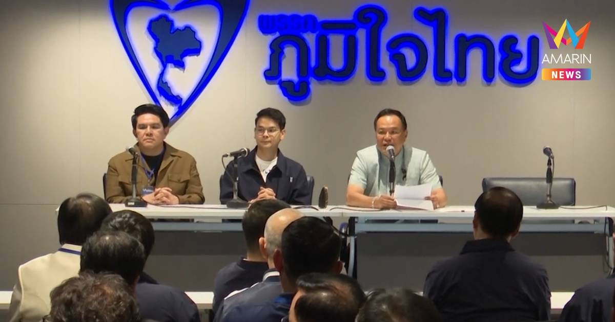 "อนุทิน"เผยถกว่าที่สส.เรียบร้อยดีห้ามมีมุ้ง-ก๊วนเตือนเคลียร์เรื่องหุ้น