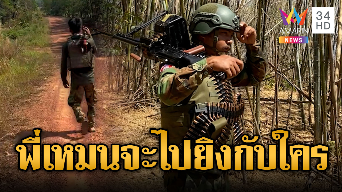 ทหารเขมรแบกปืน PKM กระสุนพันรอบตัว