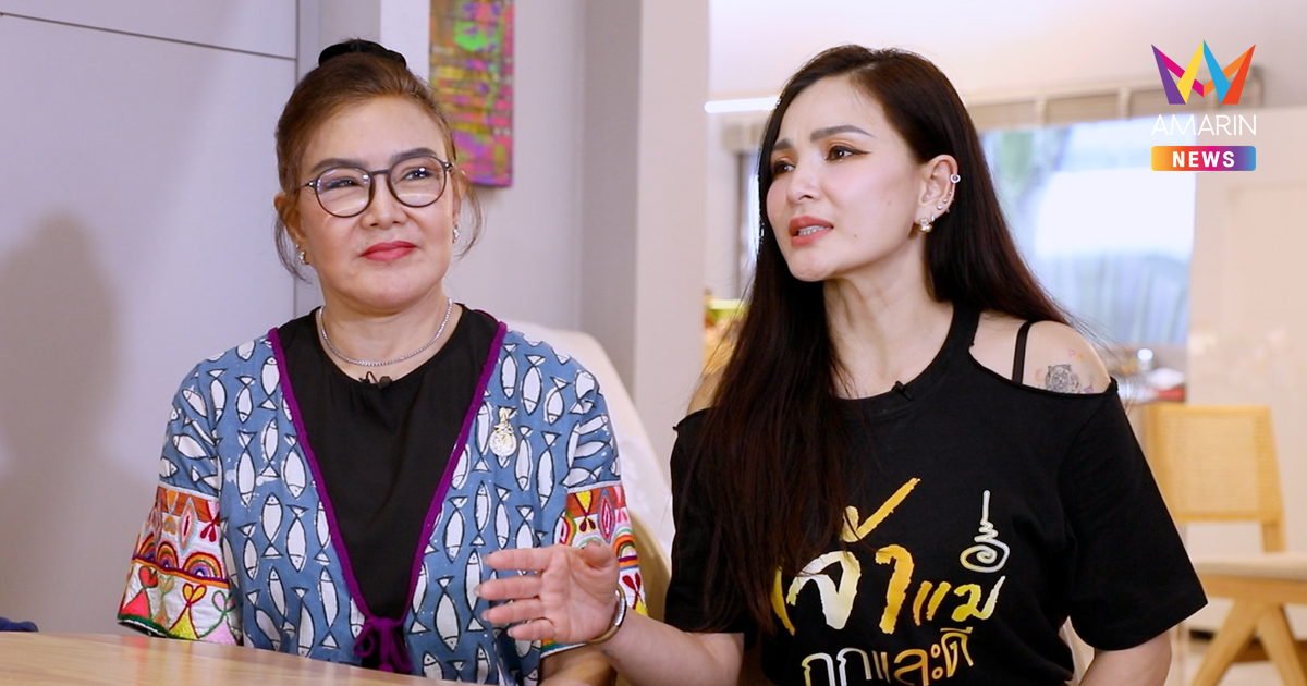 “แม่บานเย็น รากแก่น” เปิดดวงครั้งแรก! ไพ่ทักแม่นจนพูดไม่ออก