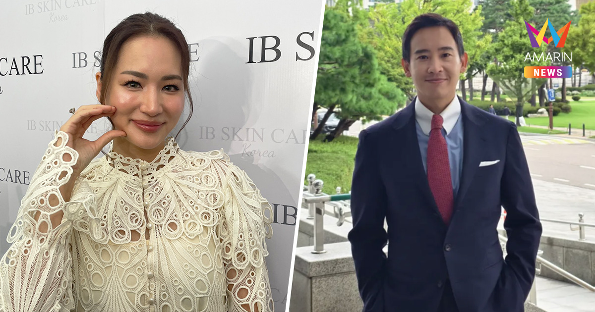 "ต่าย ชุติมา" ยินดีรักใหม่ "ทิม พิธา" เผย! คบหนุ่มนอกวงการกว่า 6 ปี