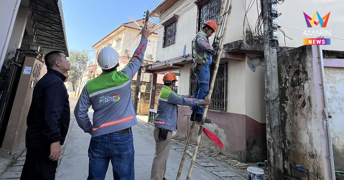 AIS 3BB FIBRE 3 จับมือ CIB ลุยแม่สาย กวาดล้างมิจฉาชีพตัดวงจรภัยออนไลน์