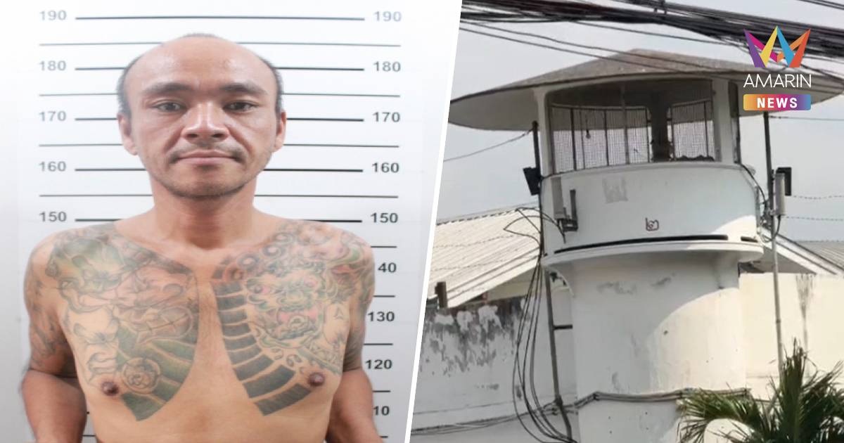 ด่วน! นักโทษชาย เรือนจำนนทบุรี แหกห้องขังปีนกำแพงคุกหลบหนีกลางดึก