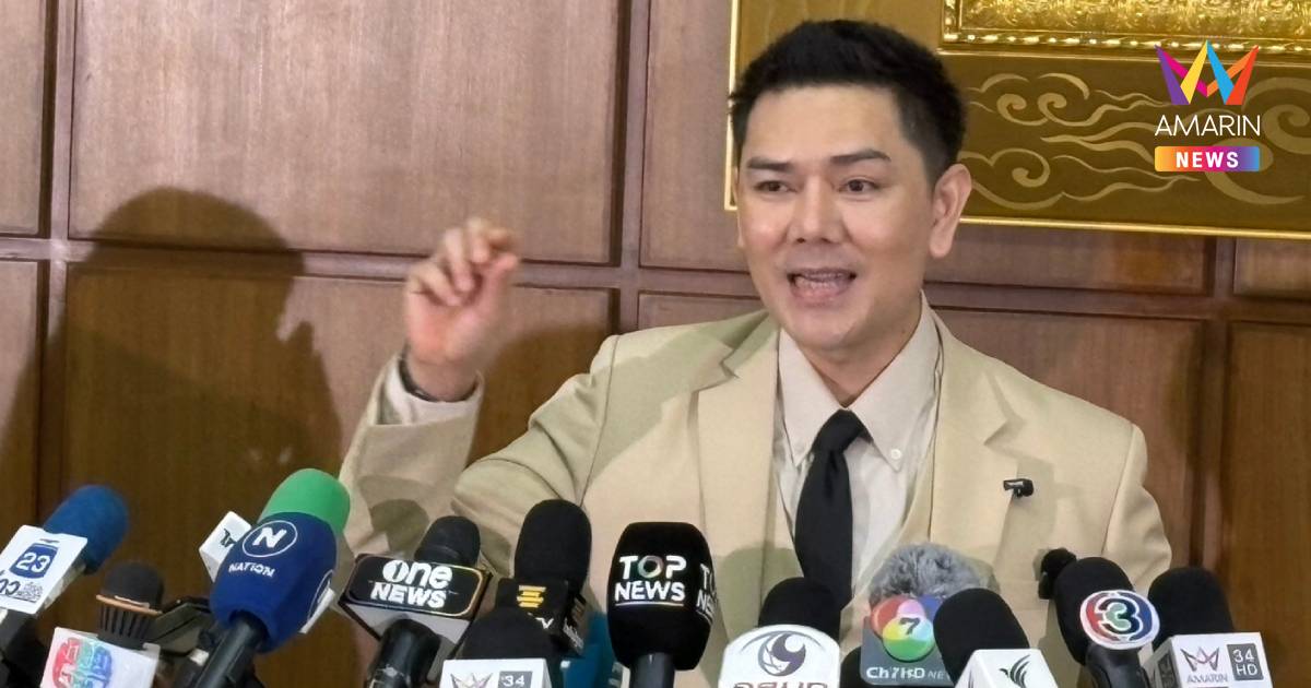 "ทนายอั๋น"ยื่นผู้ตรวจการแผ่นดินปมบัตรเลือกตั้งมีบาร์โค้ด-คิวอาร์โค้ด