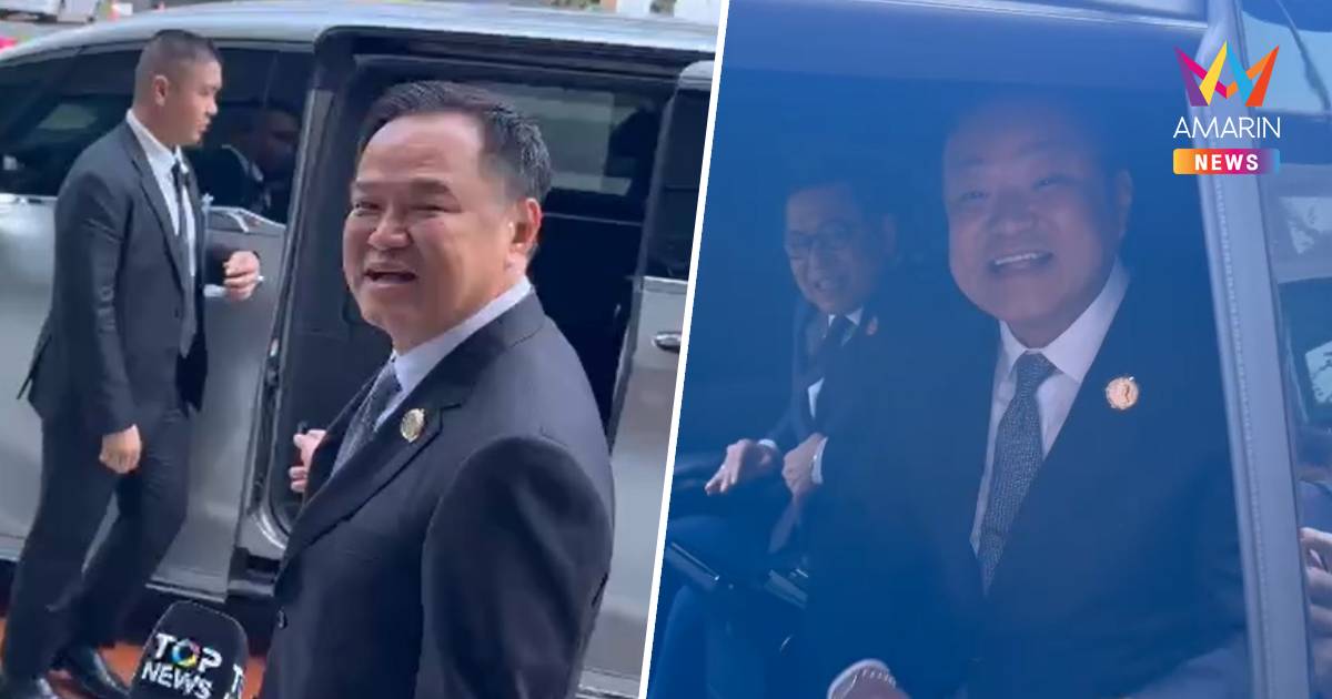 "อนุทิน " รุด เข้าพรรคภูมิใจไทย ยิ้มร่า ไม่ตอบ "เพื่อไทย" ร่วมรัฐบาล