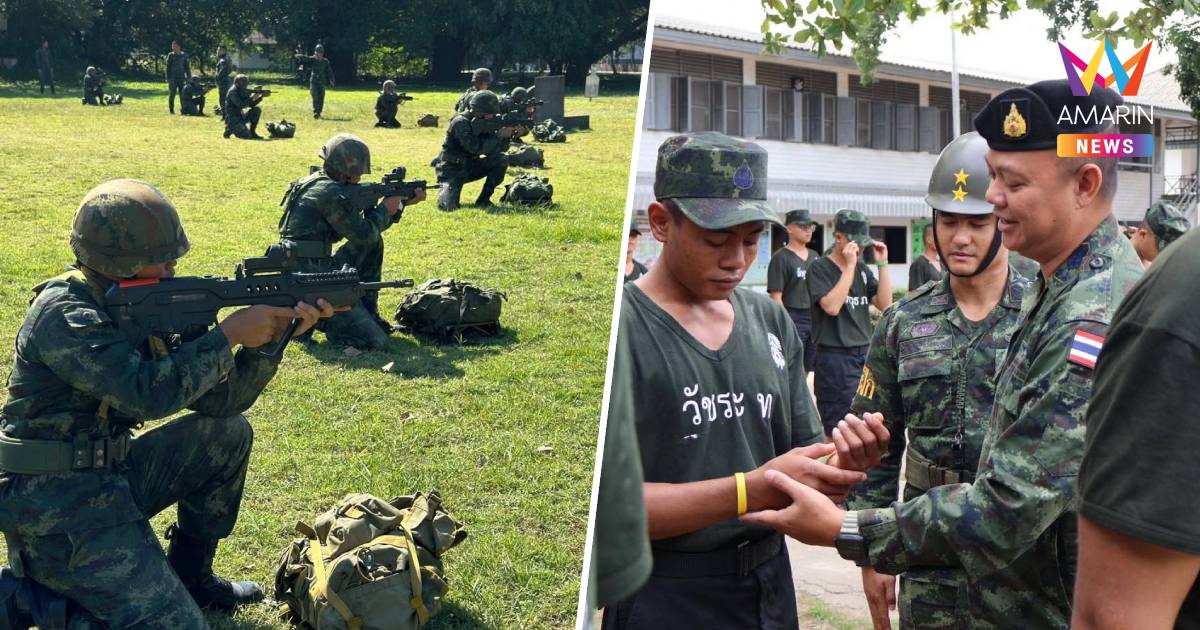 ทบ. สรุปยอดรับสมัครทหารออนไลน์ ปี69 สมัครเกินเป้า 105.9%