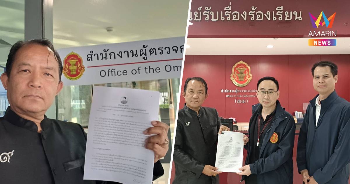 "ศรีสุวรรณ"ร้องผู้ตรวจฯ ชงศาลรธน.วินิจฉัยปมบัตรเลือกตั้งมีบาร์โค้ด
