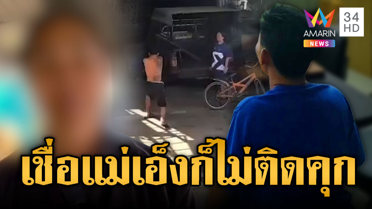 หลานปืนโหดบุกจ่อยิงลุงคาอู่ซ่อมรถ