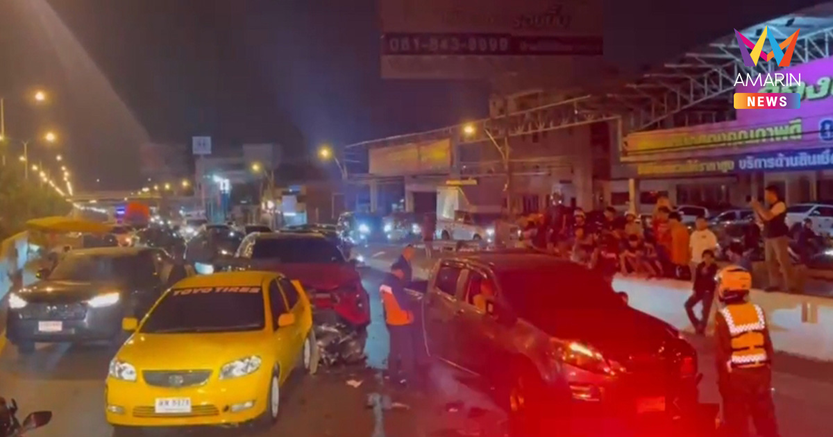 นาทีระทึก! เก๋งพุ่งอัดท้ายพ่วง 18 ล้อ วินาศสันตะโร 10 คัน เจ็บ 6