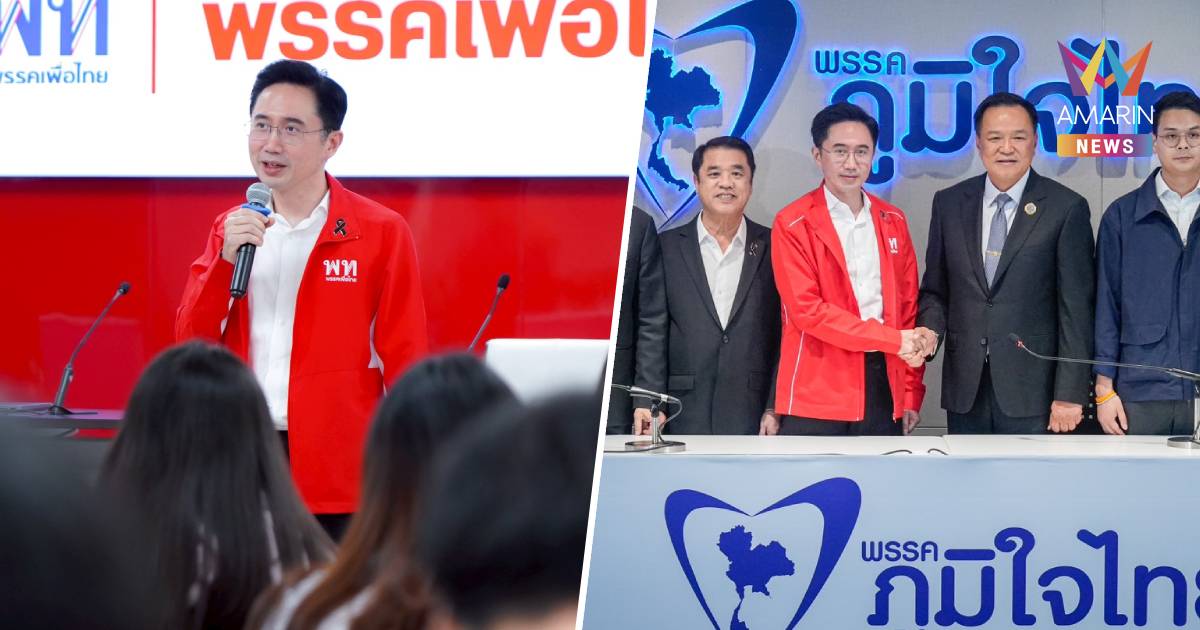 “ยศชนัน” สนใจนั่งคุมอว. จ่อถก ภท.จัดสรรเก้าอี้ 24 ก.พ.